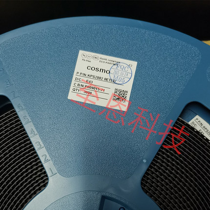 现货热卖COSMO KPS28020ETLD 假一赔十 光耦