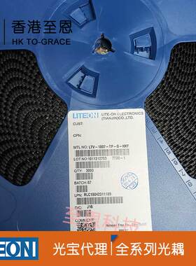 原装正品 台湾光宝光耦 光电晶体管 现货 LTV-1009-TP1-G