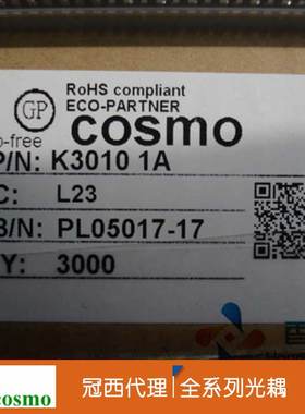 原装台湾COSMO冠西光耦 K30102A K30102B K30102C K30102D