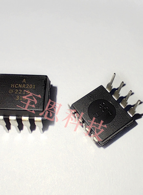全新HCNR201-500E，HCNR201-000E Broadcom/AVAGO(安华高) 光耦