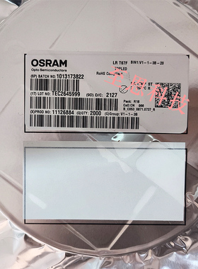 全新原装 LR T67F 欧司朗/OSRAM 贴片3528红色LED灯珠