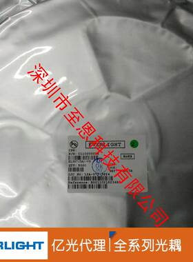 原装台湾亿光光耦 EL3H7(A)(TA)-G EL3H7(TA)-G EL3H7-A 假一赔十