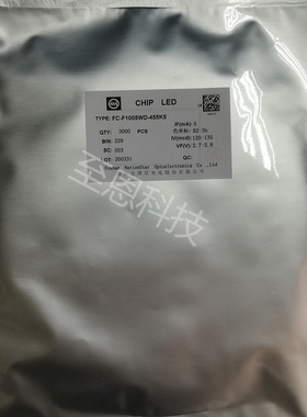 国星LED： FC-F1005WD-455K5  10盘  30K 白色 原装正品现货