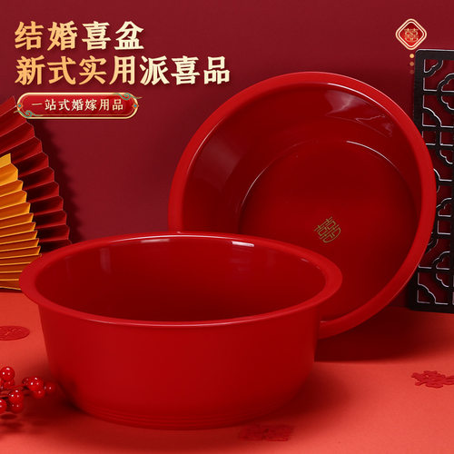 潮汕出花园塑料脸盆红面盆揭阳
