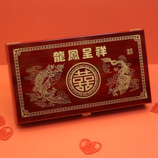 潮汕婚庆嫁娶下聘帖盒习俗婚书帖盒十二版贴请帖盒聘金聘礼金盒子