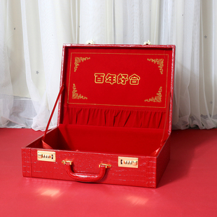 结婚箱子新娘陪嫁箱红礼服箱婚庆皮箱手提嫁妆箱礼金箱钱箱彩礼箱