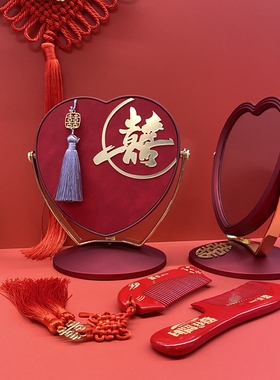 结婚新娘女方陪嫁镜子一对红色梳妆化妆镜子婚庆出嫁便携用品大全