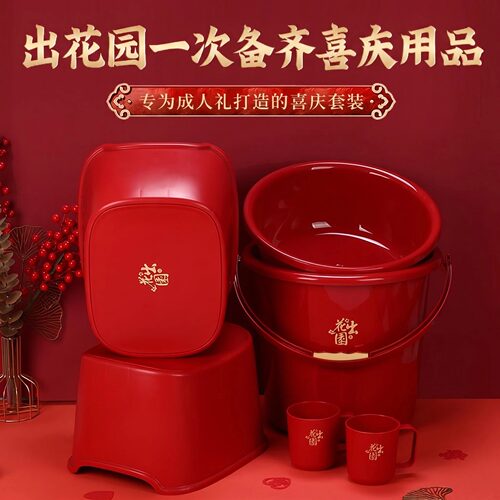 潮汕出花园毛巾水桶椅子红木屐