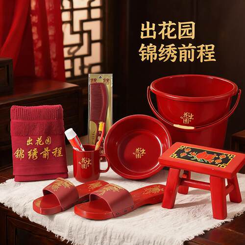 潮汕出花园成人礼用品全套