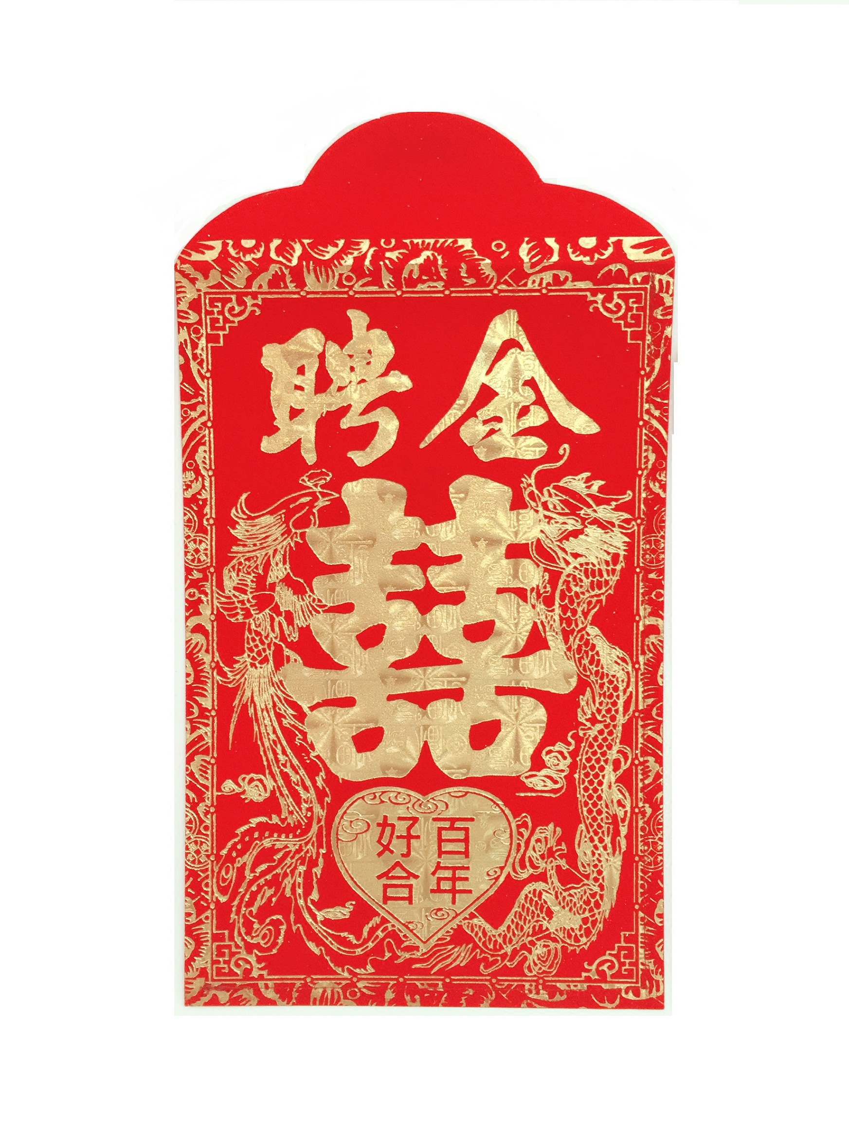 婚庆用品结婚利事封聘金袋可装6-10万超大万元红包十万元聘礼回礼