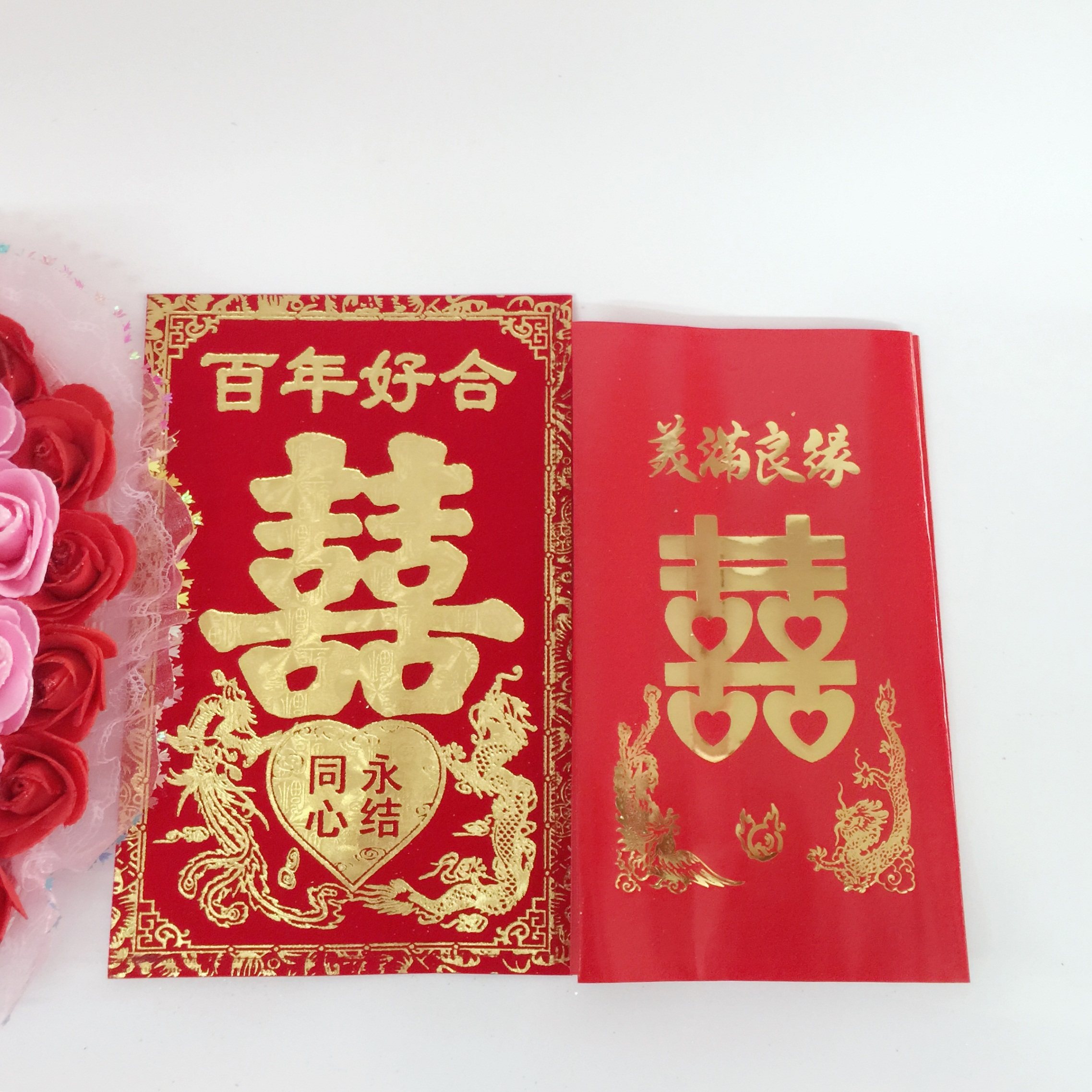 潮汕传统婚嫁娶结婚用品十二版贴12版帖揭阳下聘十二版帖喜帖婚书