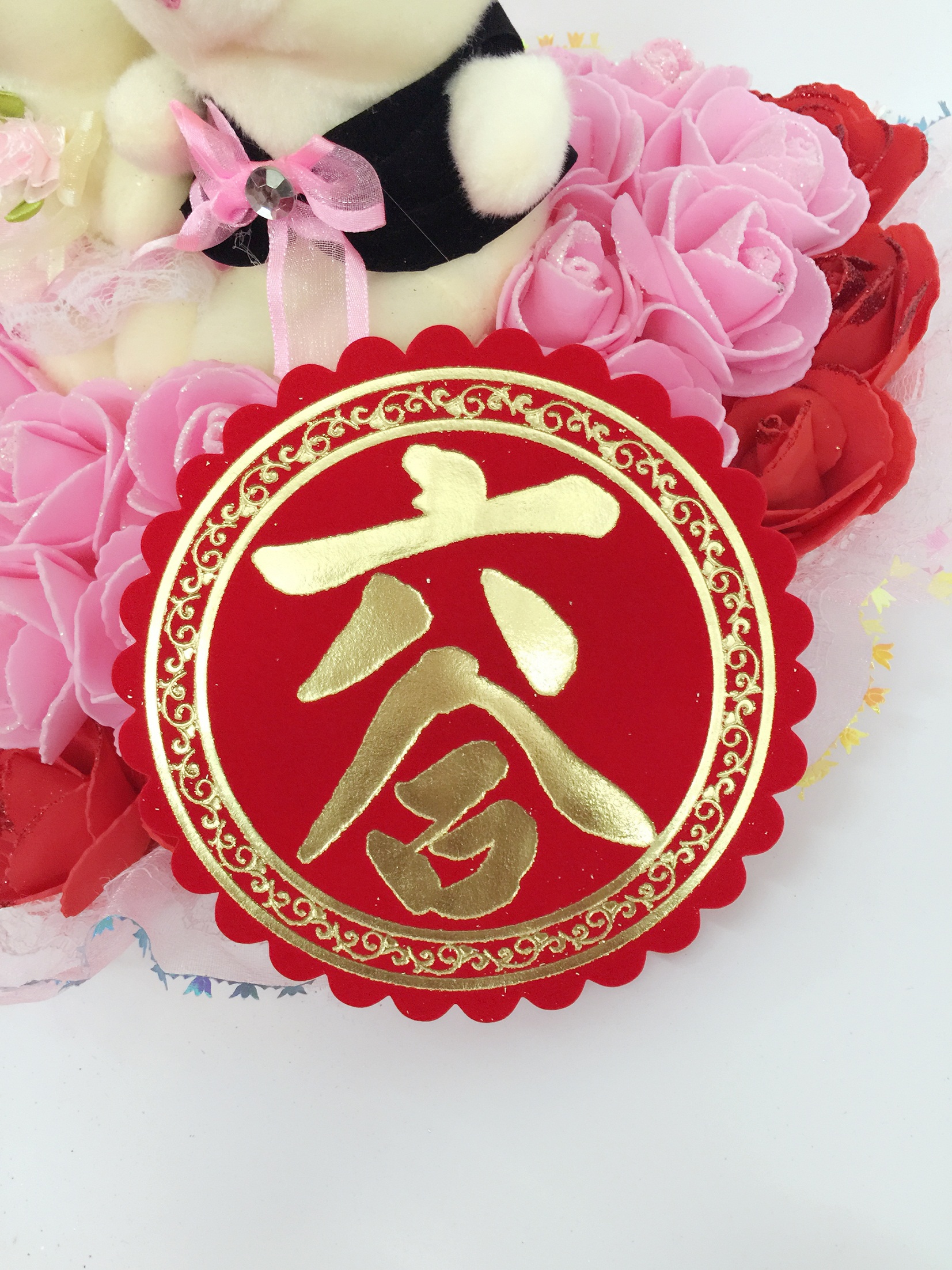 结婚用品揭阳新娘陪嫁烫金挥春六合小对联门贴进宅入伙植绒布金字