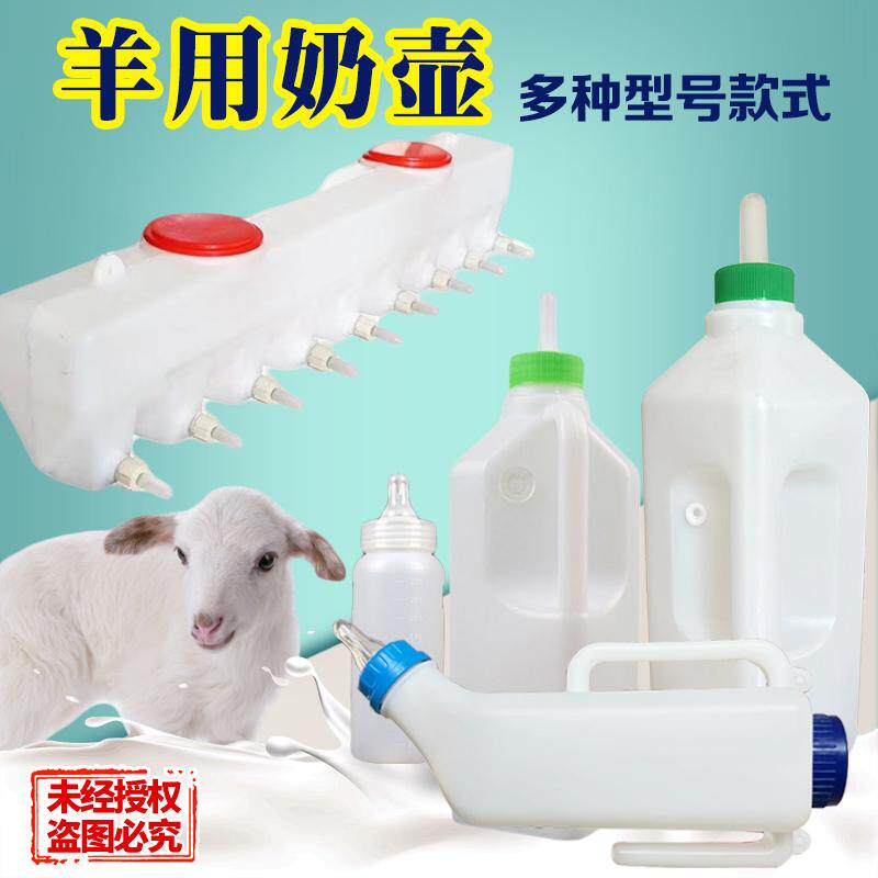超厚2斤仔猪喂奶器硅胶奶嘴小羔羊奶壶卡挂式奶瓶幼崽喂奶神器