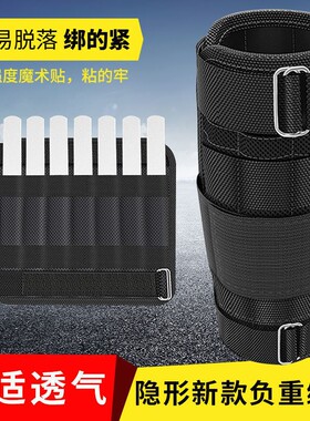 负重绑腿钢板铅块沙袋套装背心运动装备学生跑步训练沙包运动手环