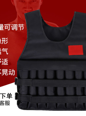 负重背心沙衣铁砂钢板马甲成人儿童中学生训练运动男女同款可调节