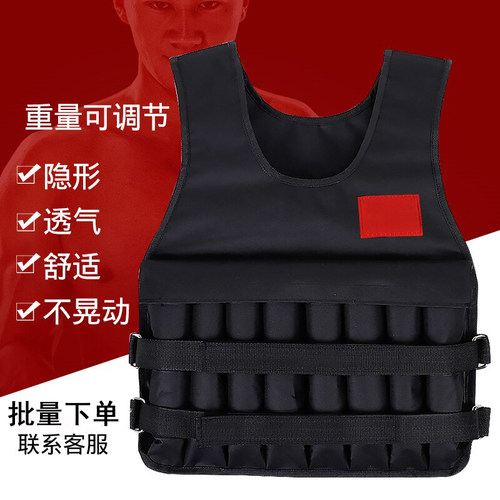 负重背心铁砂钢板健身装备训练用