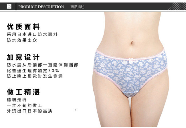 Slip jeunesse simple en coton - Ref 643877 Image 3