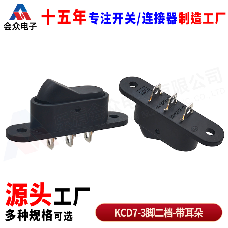 电饭锅船型会众吹风机二档