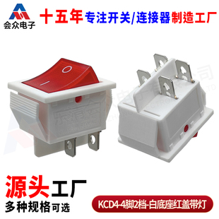 20A250V船形翹板電源 KCD4白底紅色帶燈船型開關4腳2檔大功率16
