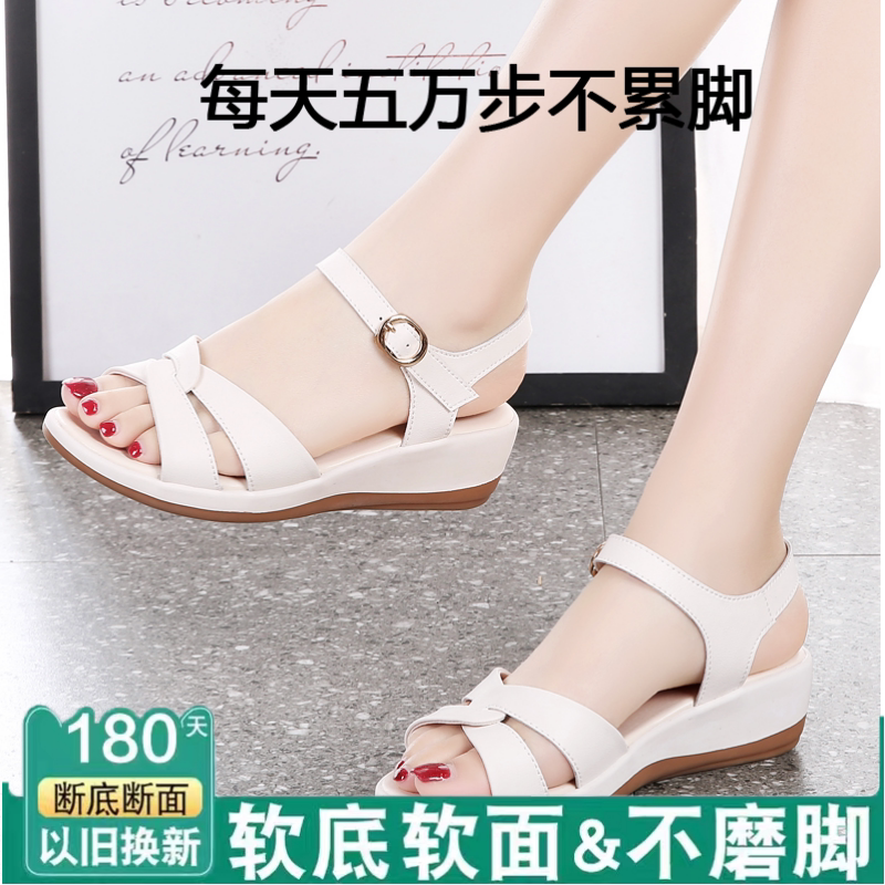 中跟日常休闲防水台凉鞋日常