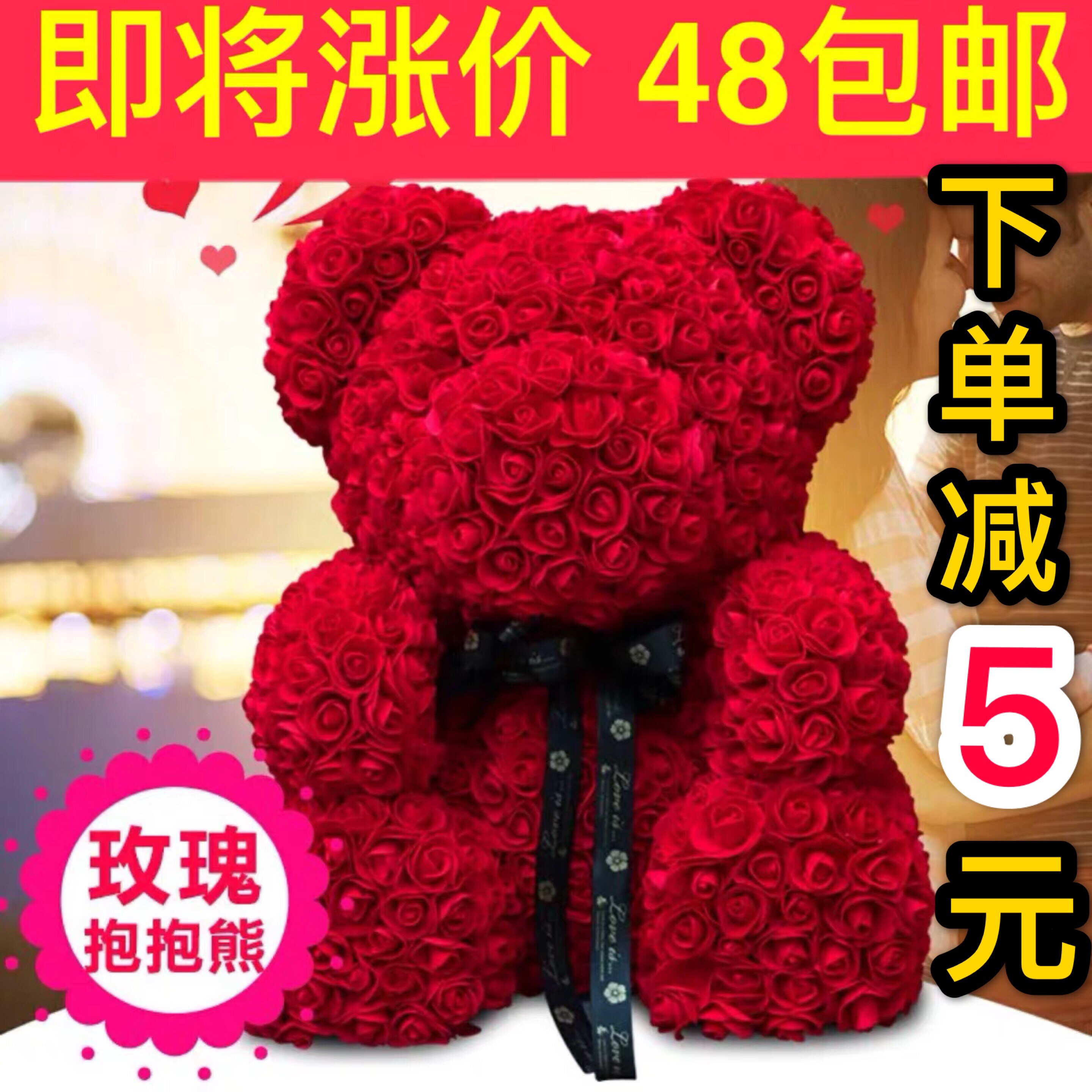 红玫瑰熊花熊永生花熊送女友闺蜜老婆结婚创意生日七夕情人节礼物|msdalam kategori penghantaran bunga/bunga simulasi/tumbuhan berkebun, bunga abadi/bunga kering, bunga abadi - dari Buy2taobao.com untuk memberikan perkhidmatan ejen Taobao profesional membeli