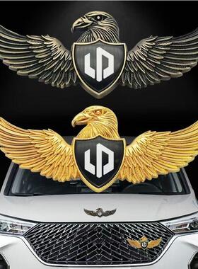 适用于零跑T03C16C11C10C01B10车标改装008中网装饰车贴金属配件