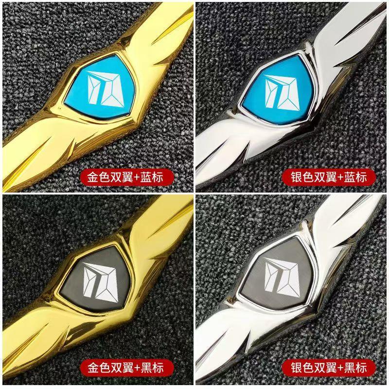 装饰改装配件金属尾门贴