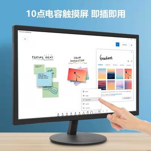 电脑工业内嵌电容触摸屏显示器 24寸27寸液晶高清台式