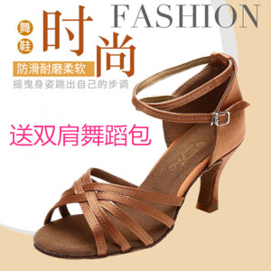 拉丁舞鞋成年女士缎面专业软底