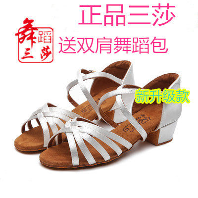 三莎正品白色女孩儿童拉丁舞鞋女童国标舞鞋少儿拉丁鞋软底舞蹈鞋