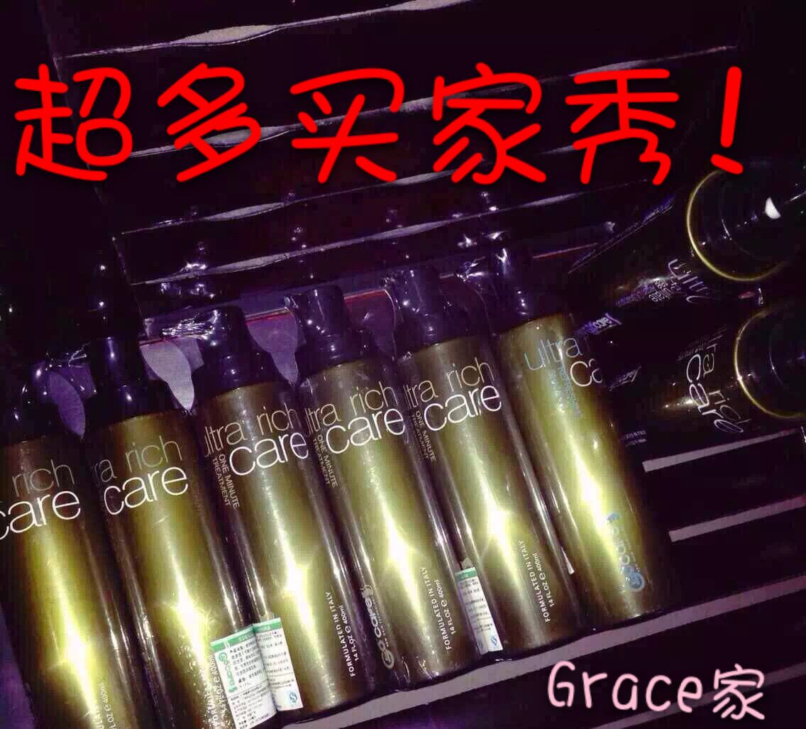 超好用洗发水意大利bingo洗发水清爽滋润洗护套装ultra rich care