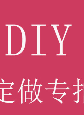 马云定制链接飞机盒淘宝邮政纸盒