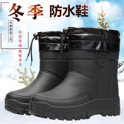 雨鞋冬季防水泡沫保暖防水鞋胶鞋