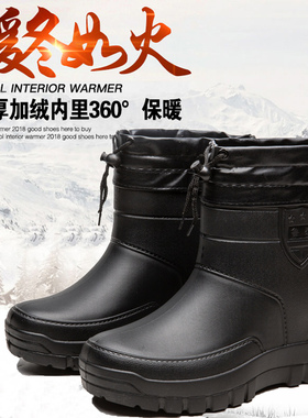 冬季加绒雨鞋男中筒雨靴轻便防滑加厚水鞋大码保暖胶鞋防水工作鞋