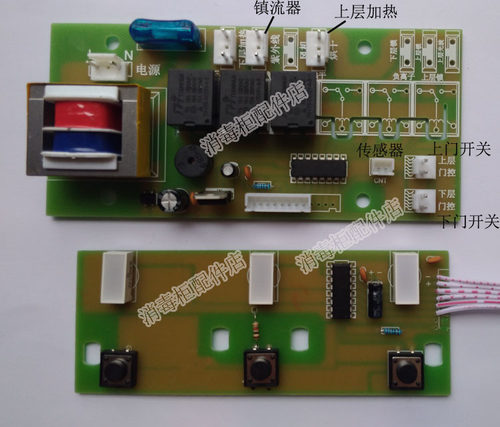 万家乐消毒柜RTD100-M6G / M8G等电路板控制板电脑板主板配件