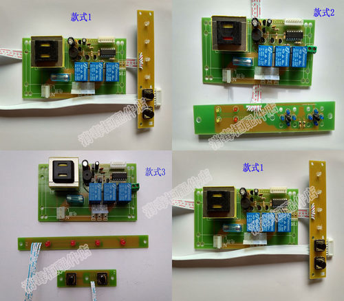 康宝ZTP70A-33A  ZTP70A-3A消毒柜电路板电脑板控制板主板配件