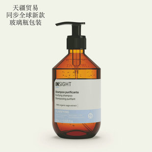 进口恩丝特新款 insight CLARIFYING去屑净化洗发水 玻璃瓶包装