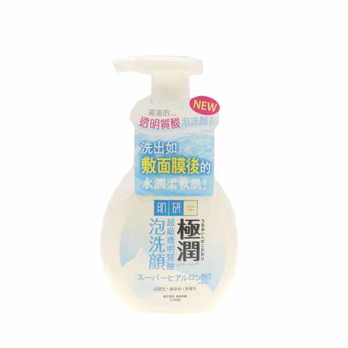 水润柔滑肌澳门代购160ml洗面奶