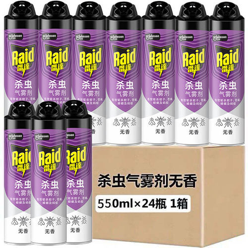 雷达杀虫剂气雾剂批发灭蚊子苍蝇蟑螂蚂蚁家用无香味驱蚊喷雾剂