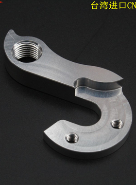 WindSpeed 风速 TSUNAMI 海啸 黑岩 山地车 钢架 车架 尾勾 吊耳