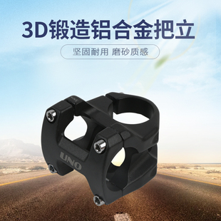 45MM铝合金镂空28.6 31.8MM 越野XC立管0度35 UNO山地自行车把立