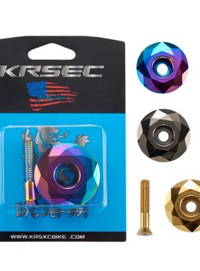 KRSEC山地自行车把立盖螺丝 钻石款公路车前叉碗组盖个性改装配件