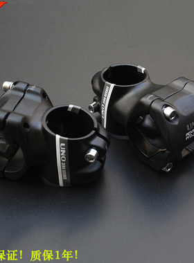 UNO AM 速降 公路山地自行车超轻短把立0度立管 35/45mm 口径31.8