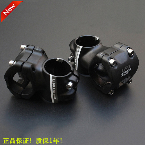 UNO山地公路车短把立0度31.8MM