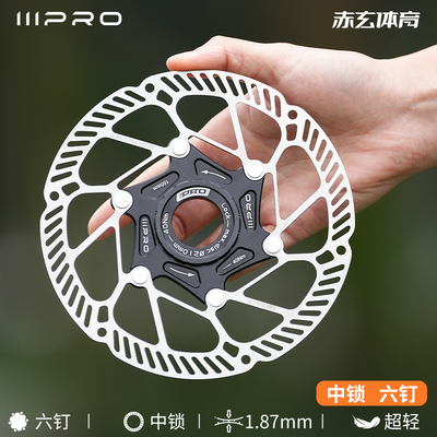 IIIPRO散热碟片160MM单车刹车盘