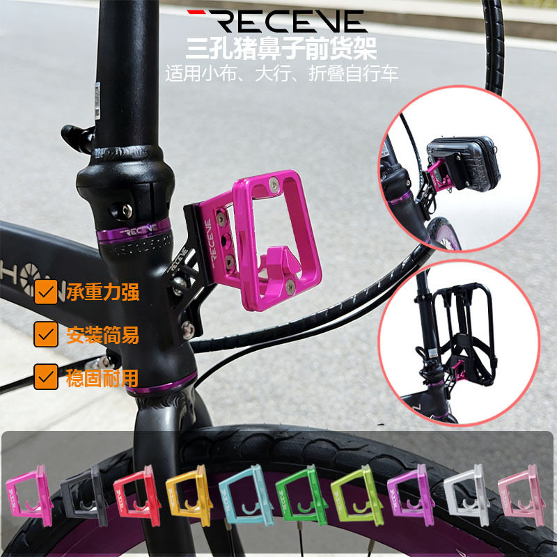 RECEVE猪鼻子前货架CNC用于小布
