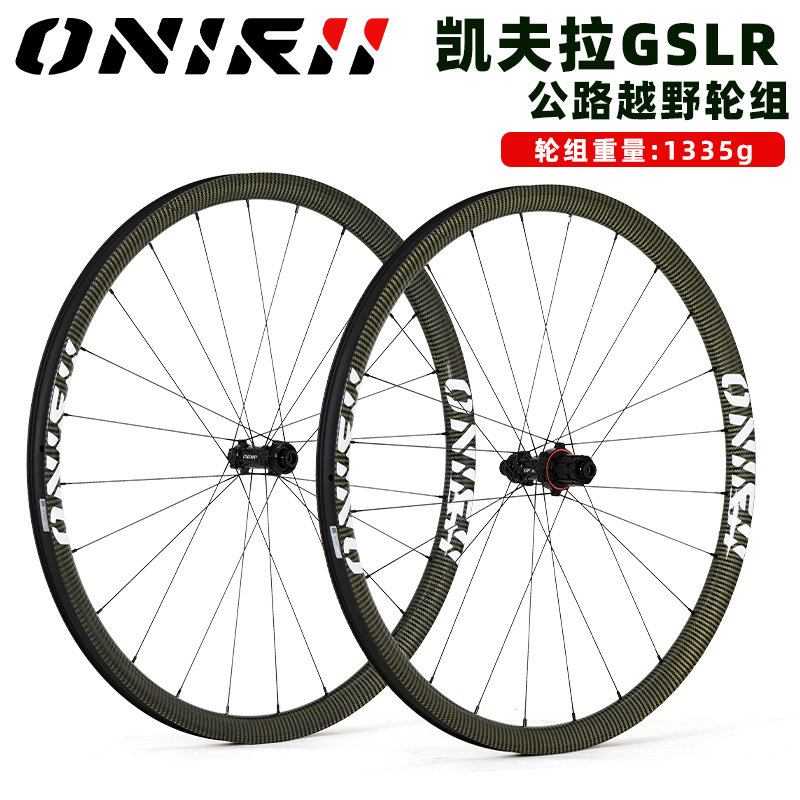 奥利尼GSLR轮组山地公路砾石瓜车