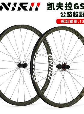 奥利尼GSLR碳纤维700C轮组瓜车碟刹真空公路山地自行车超轻车轮