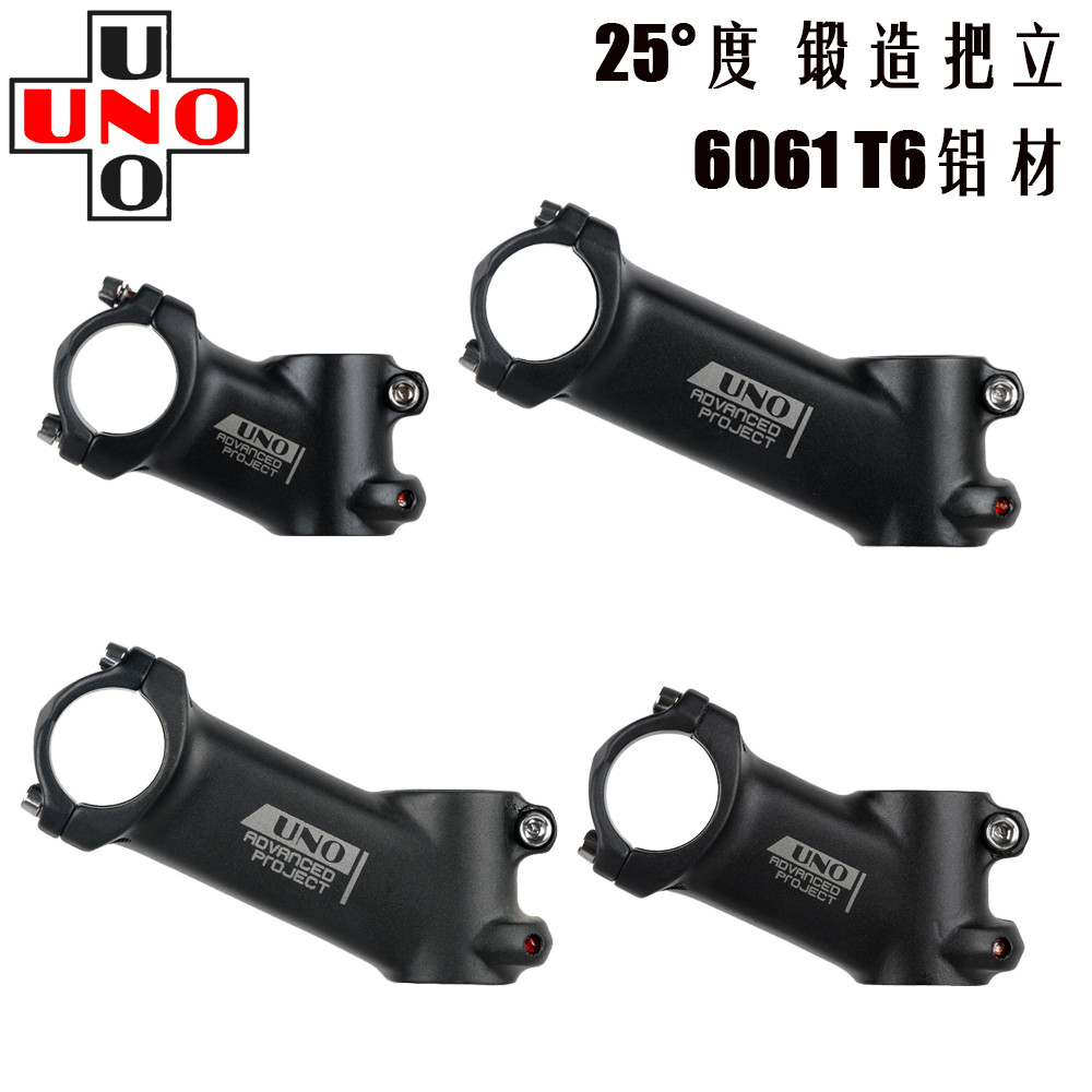 UNO把立25度自行车车头增高改装