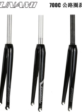 TSUNAMI海啸SNM100死飞公路自行车铝合金半全碳纤维前叉700C硬叉